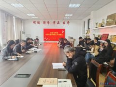 从动化学院外行思楼316会议室召开2026春季学期工