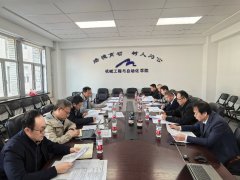 <b>进一步了了了学术分委员会的职责鸿沟取运转</b>