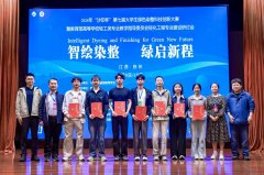 充实展轻化工程专业人才培育的结实成效和青年